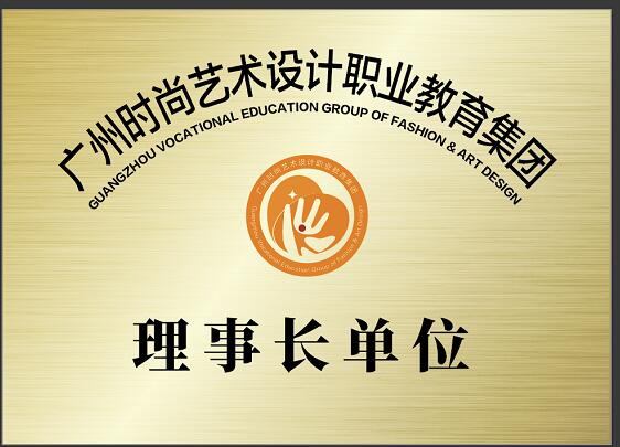 东莞中专